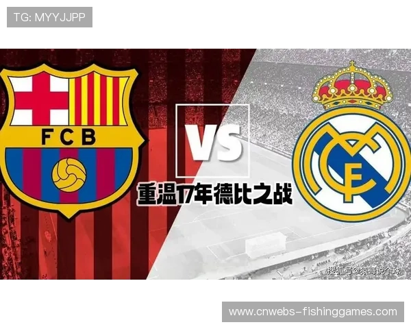 巴萨西甲半程收视率微弱领先皇马，场均观众差距仅2000人