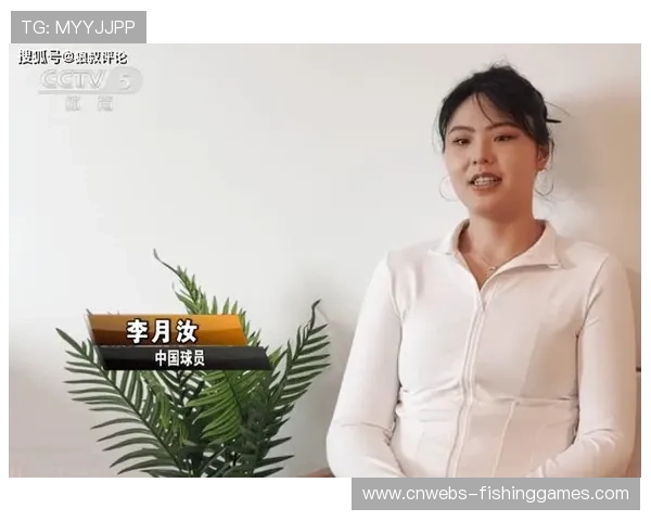 李月汝的欧洲篮球愿景：计划收购俱乐部帮助更多中国球员赴欧打球